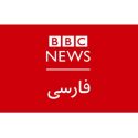 BBC Persian