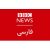 BBC Persian
